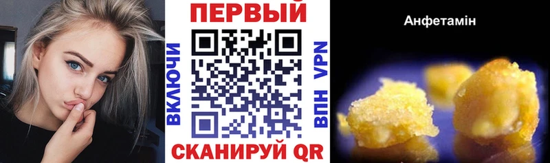 мега онион  даркнет сайт  Йошкар-Ола  АМФ 98% 