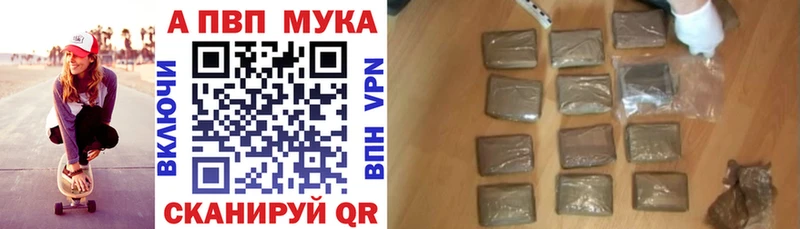 Alpha PVP мука  как найти   Йошкар-Ола 