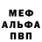 Метадон белоснежный Abhilash