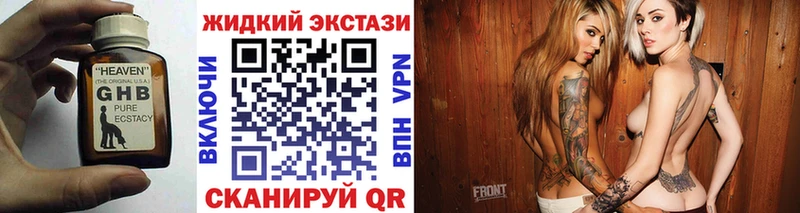 Бутират бутандиол Йошкар-Ола