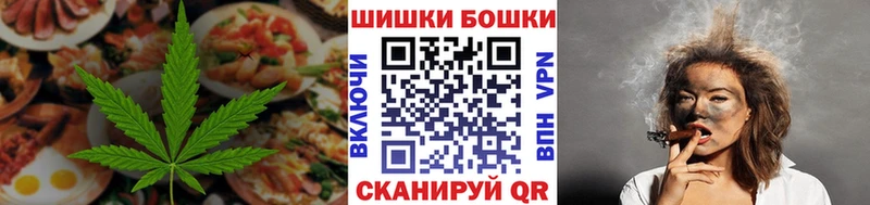 Печенье с ТГК конопля  Йошкар-Ола 