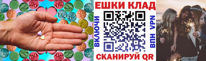 ЭКСТАЗИ 280 MDMA Йошкар-Ола