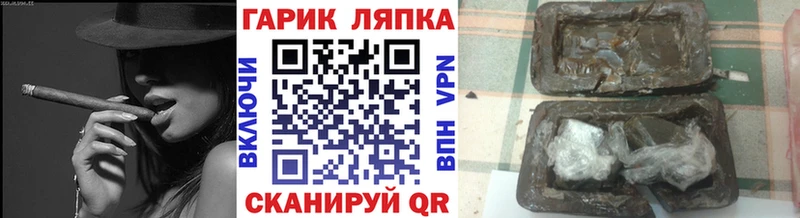 Гашиш убойный  Йошкар-Ола 