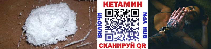 Кетамин VHQ  Йошкар-Ола 