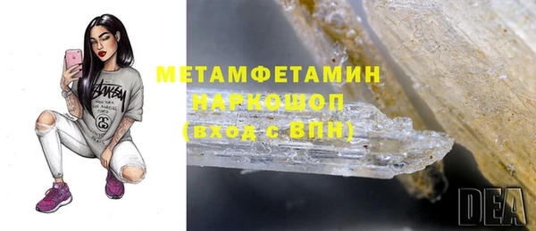MESCALINE Баксан
