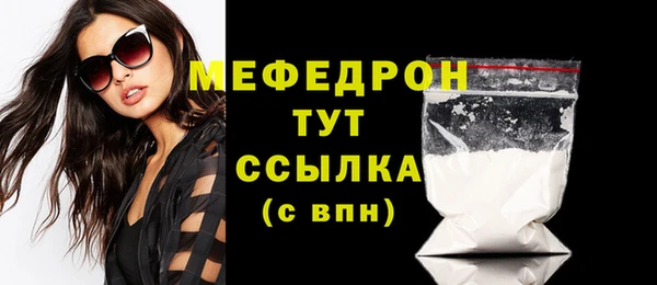 MESCALINE Баксан
