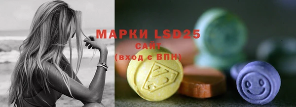 MESCALINE Баксан