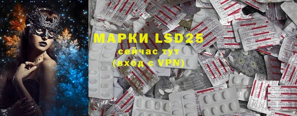 MESCALINE Баксан