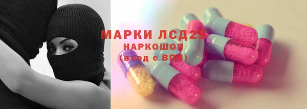 прущая мука Балахна