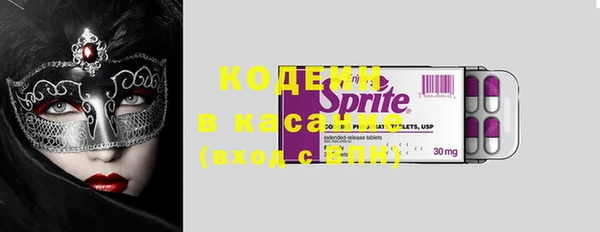 MESCALINE Баксан