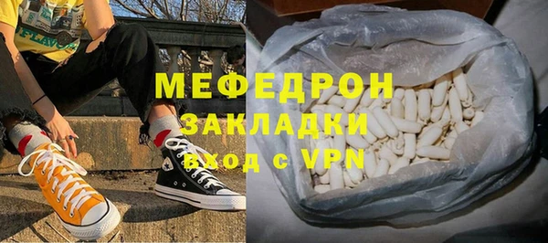 MESCALINE Баксан