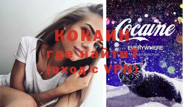 прущая мука Балахна