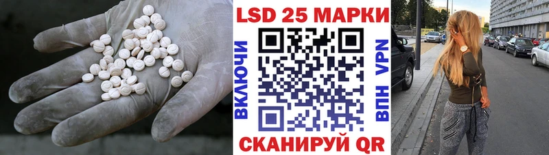 Лсд 25 экстази кислота  сайты даркнета наркотические препараты  KRAKEN онион  Йошкар-Ола  цены  