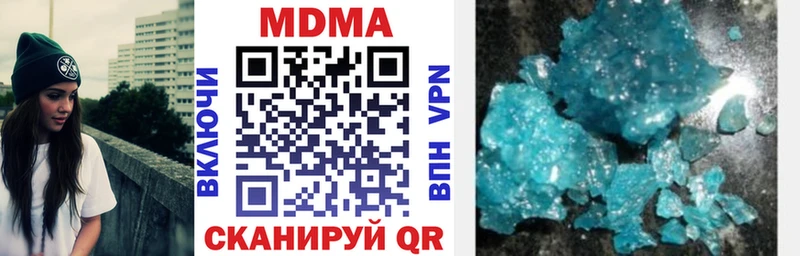 MDMA crystal Йошкар-Ола