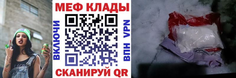 продажа наркотиков  Йошкар-Ола  МЕФ кристаллы 