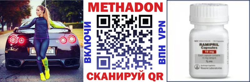 Метадон кристалл  магазин    площадка наркотические препараты  Йошкар-Ола 
