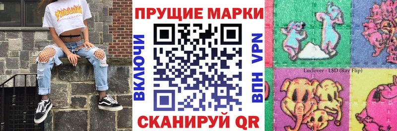 Марки 25I-NBOMe 1500мкг  MEGA   Йошкар-Ола  мориарти какой сайт  купить закладку 