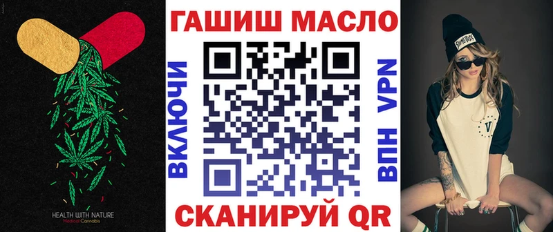 Дистиллят ТГК вейп  Йошкар-Ола 