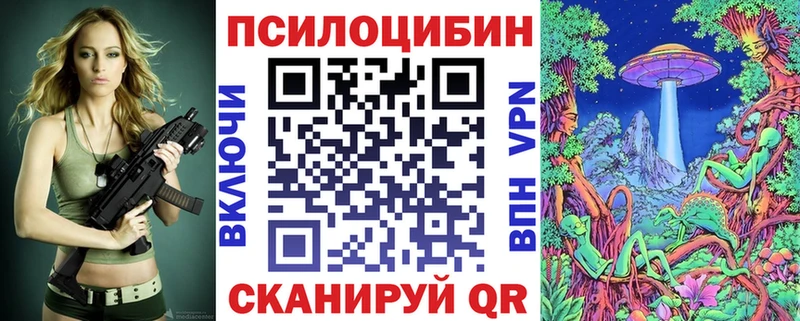 Псилоцибиновые грибы ЛСД  Йошкар-Ола 